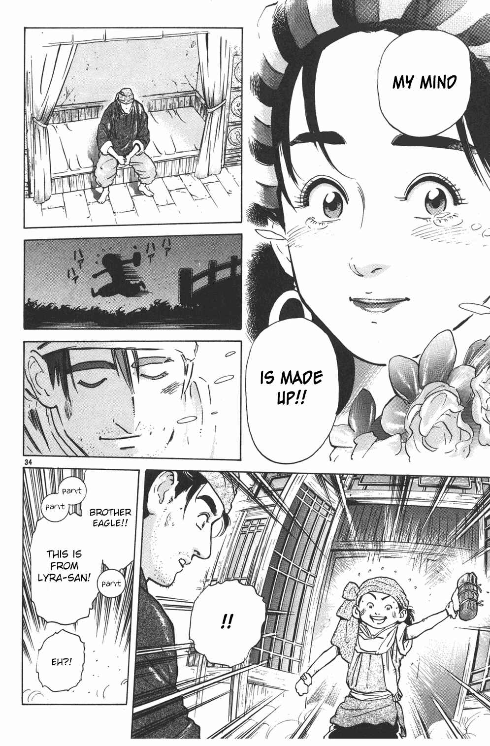Page 33 Chapter 35 Cooking Master Boy