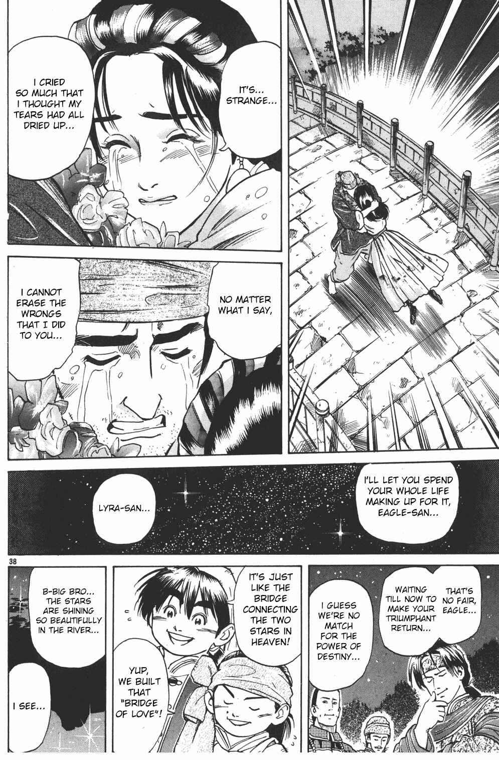 Page 37 Chapter 35 Cooking Master Boy