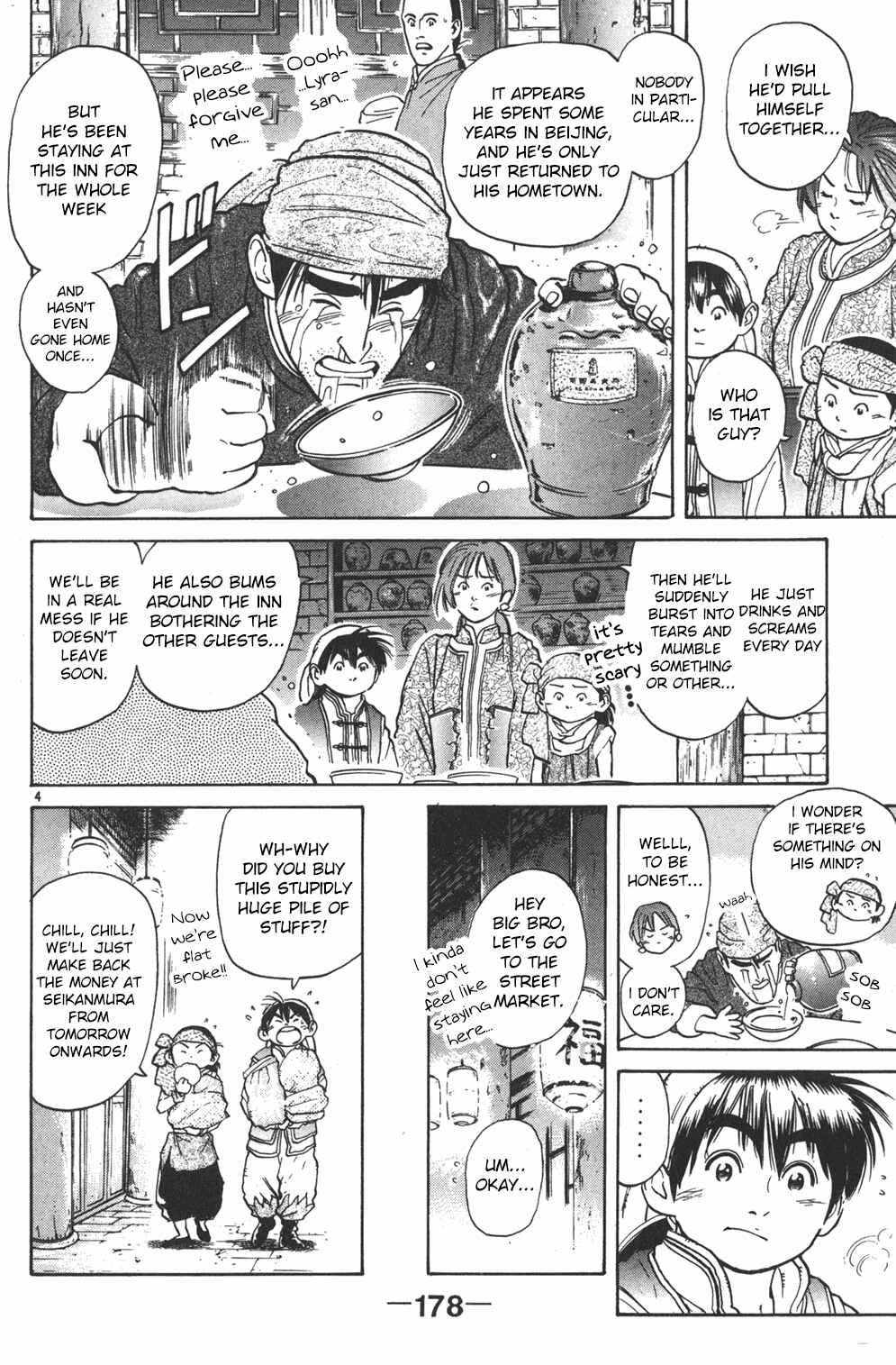 Page 4 Chapter 35 Cooking Master Boy