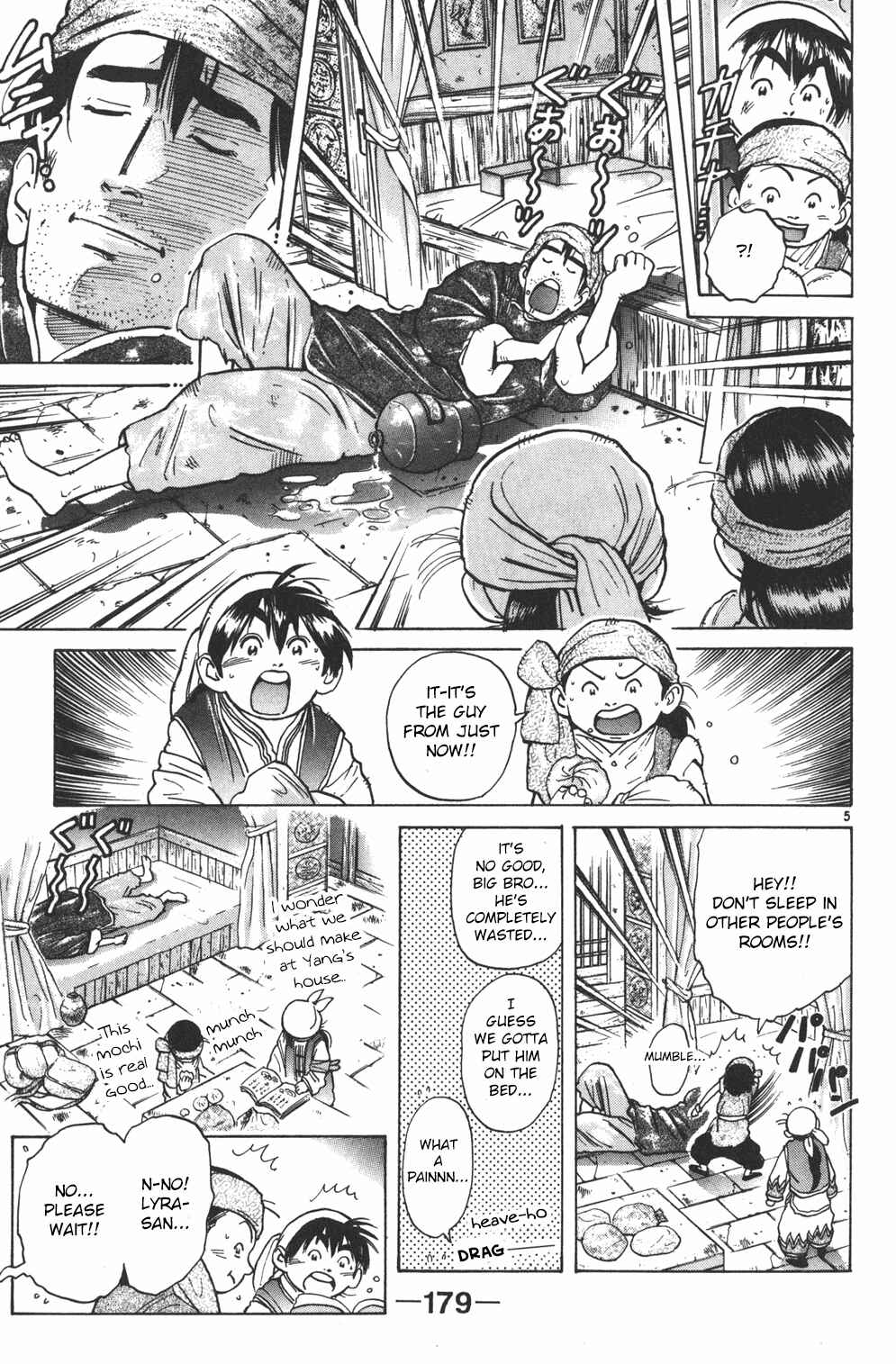 Page 5 Chapter 35 Cooking Master Boy