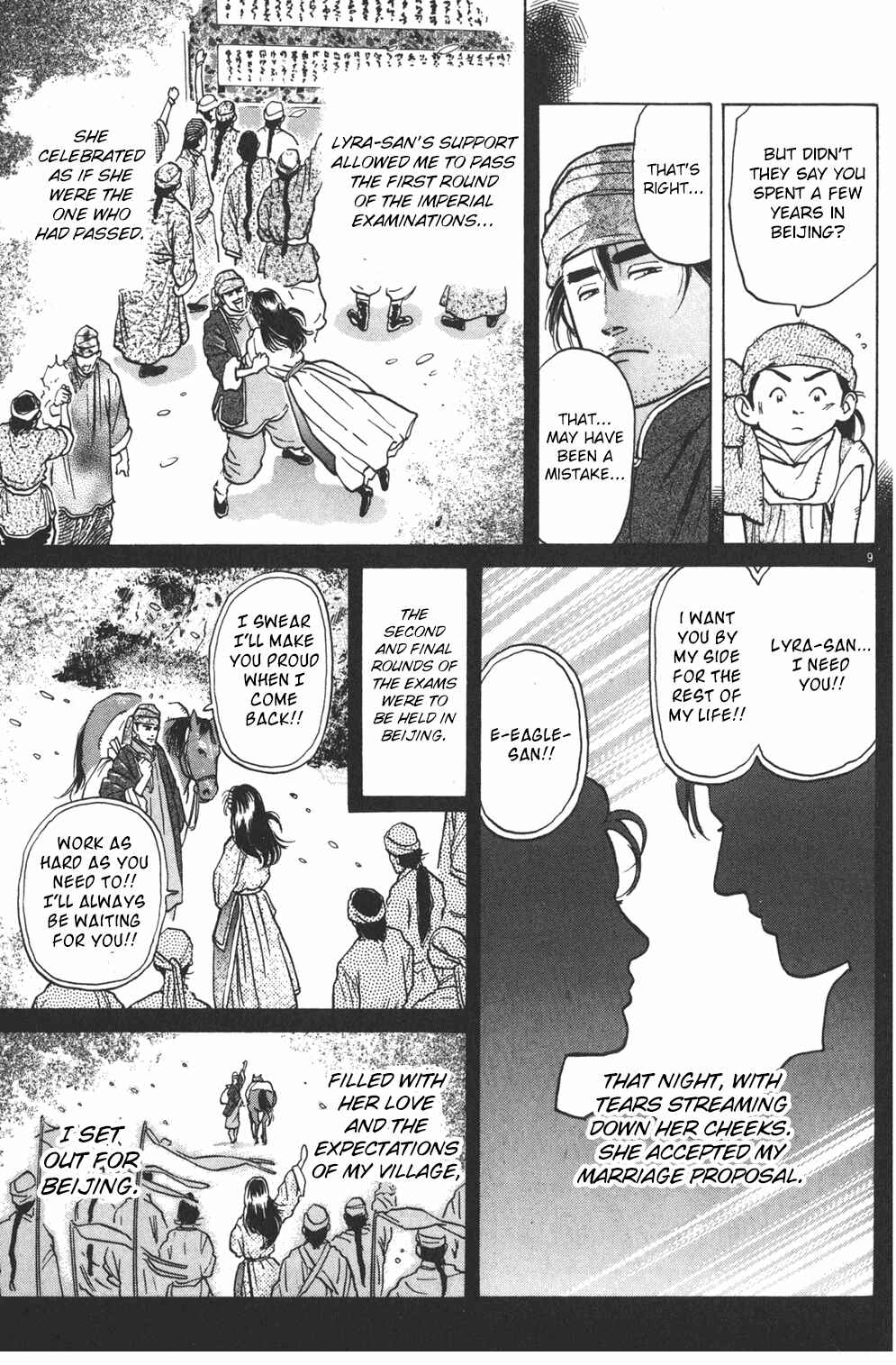 Page 9 Chapter 35 Cooking Master Boy
