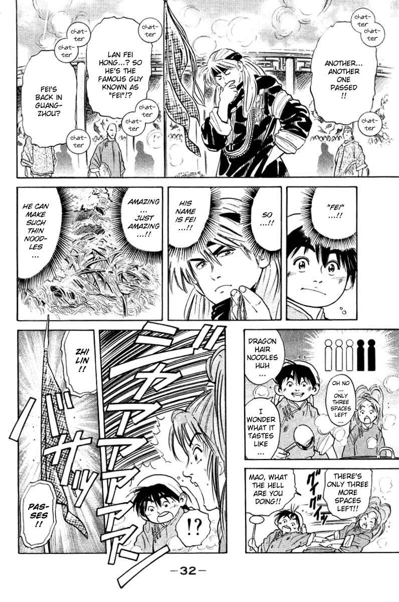 Page 12 Chapter 25 Cooking Master Boy