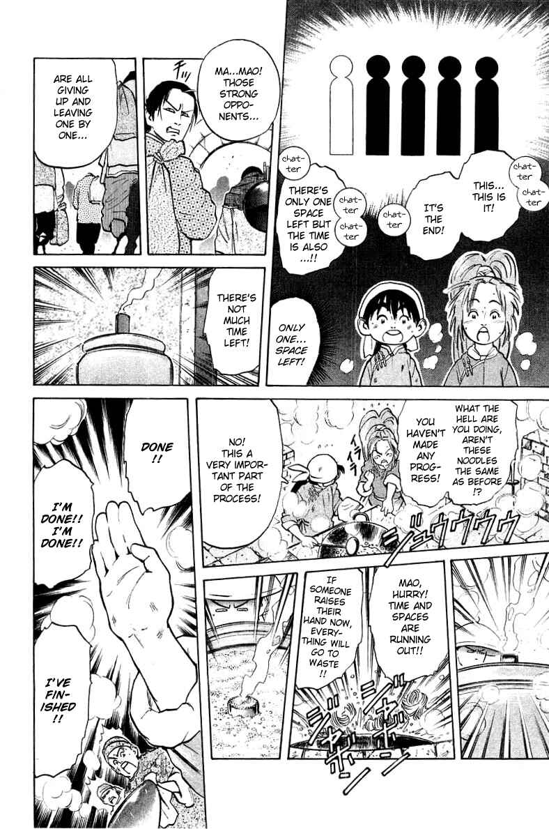 Page 14 Chapter 25 Cooking Master Boy