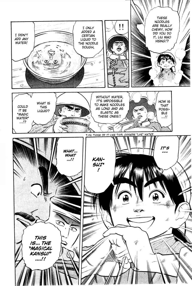 Page 18 Chapter 25 Cooking Master Boy