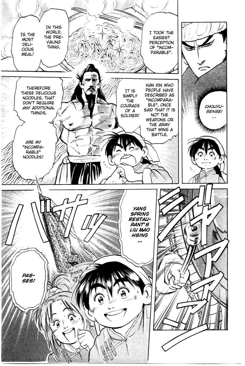 Page 21 Chapter 25 Cooking Master Boy