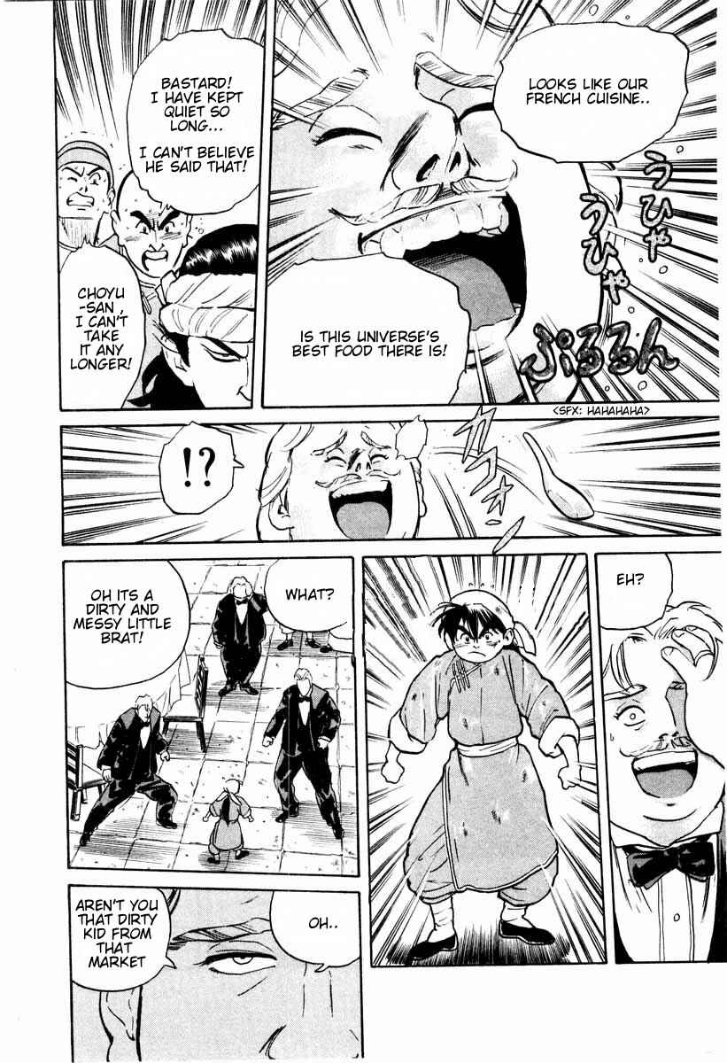 Page 17 Chapter 7 Cooking Master Boy