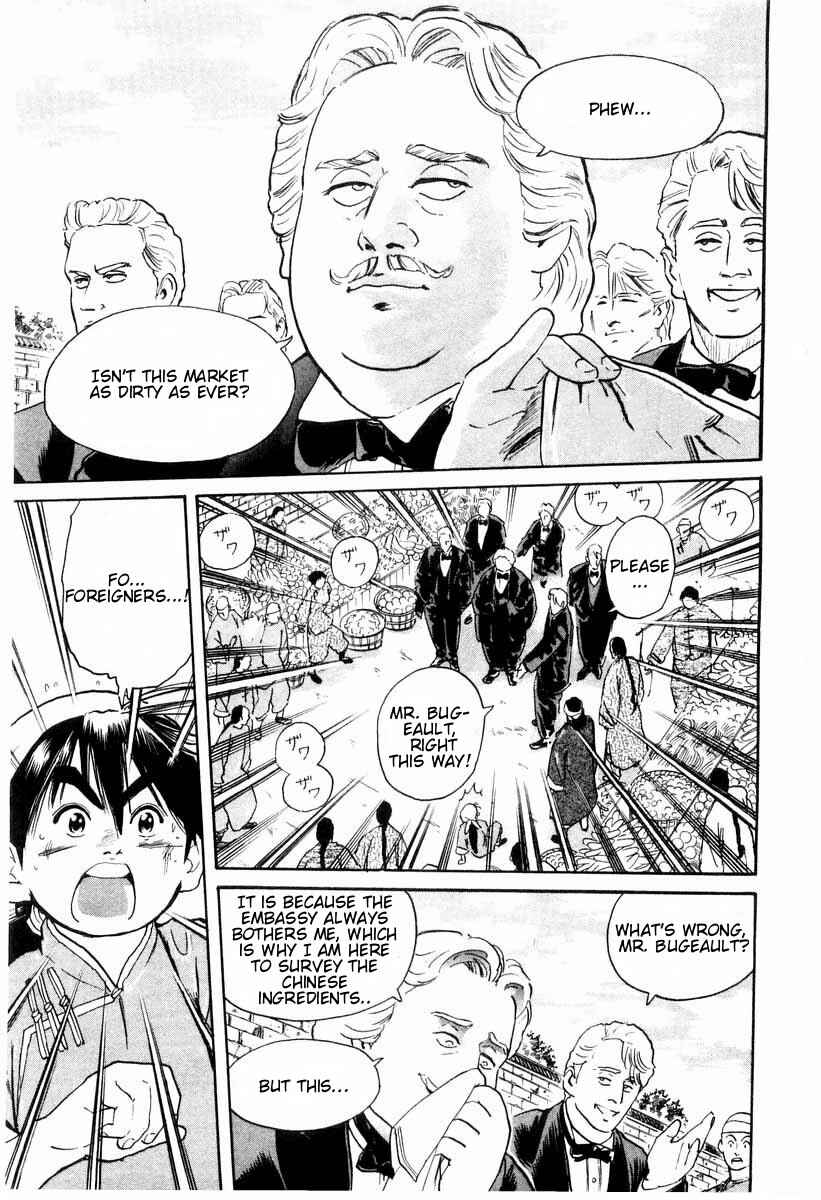 Page 5 Chapter 7 Cooking Master Boy
