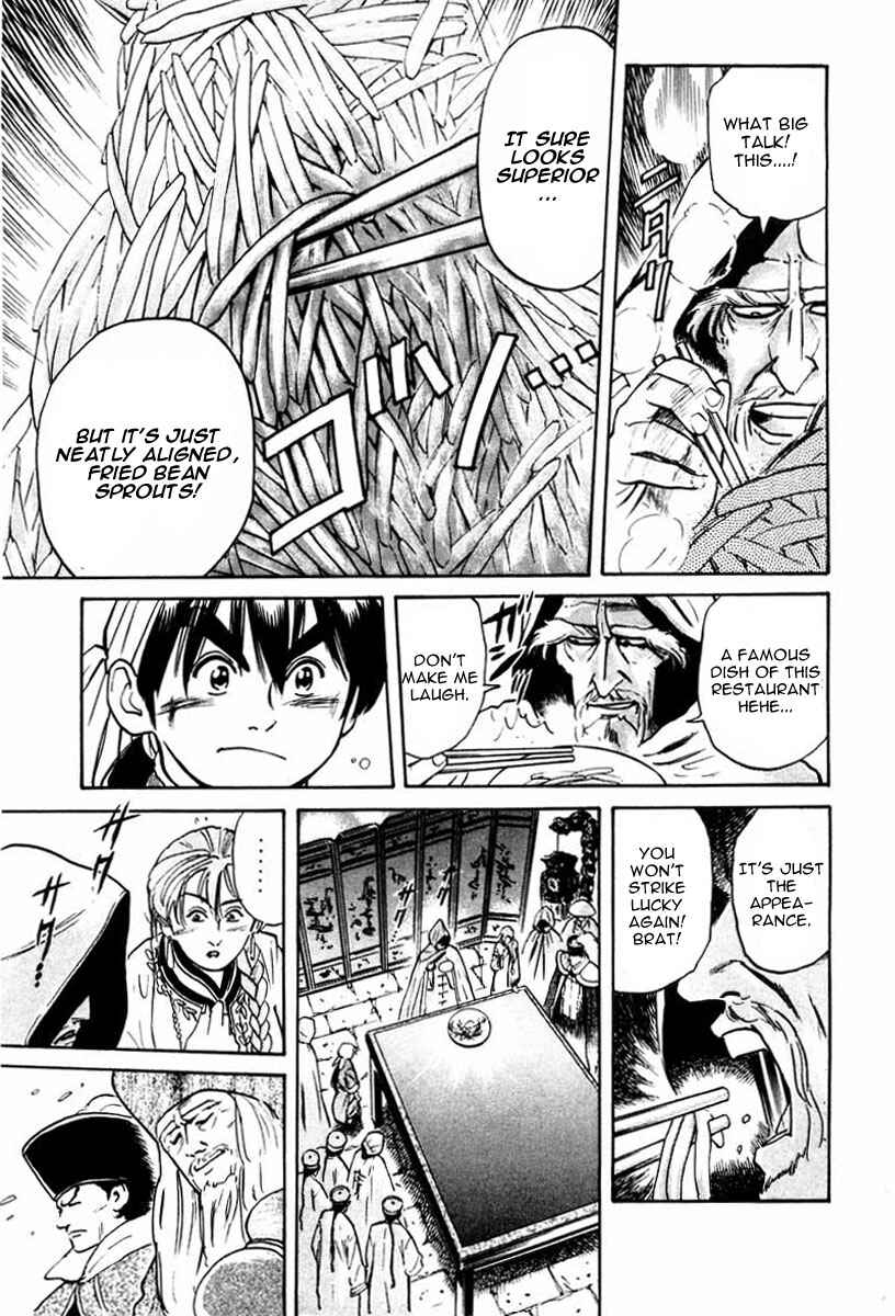 Page 11 Chapter 14 Cooking Master Boy