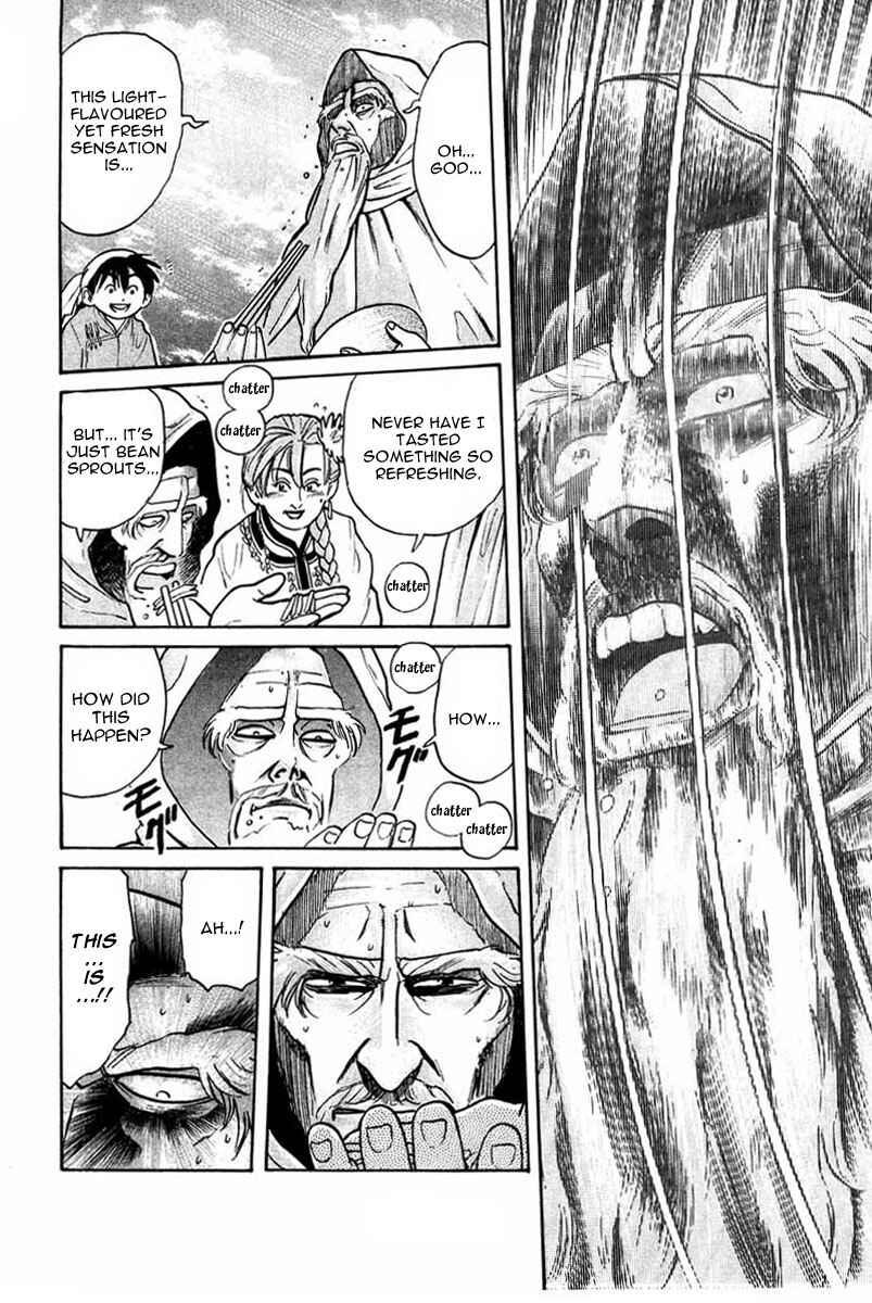Page 12 Chapter 14 Cooking Master Boy