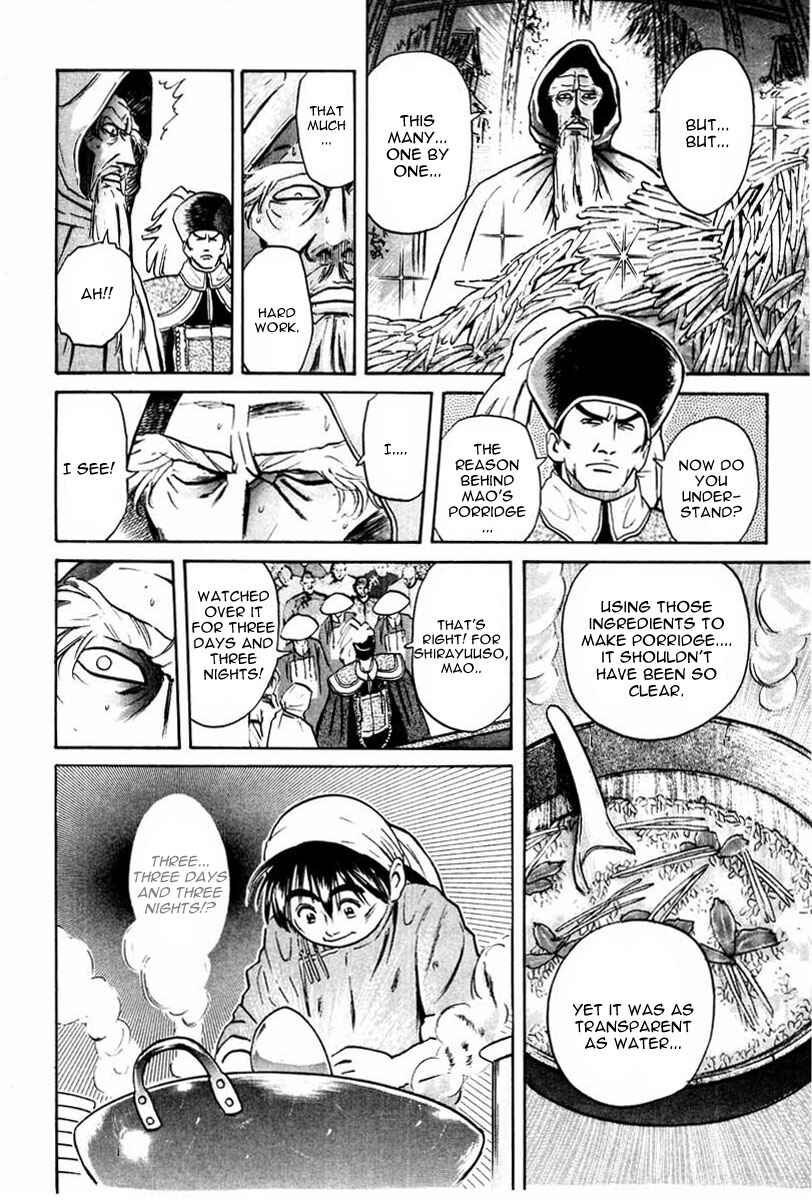 Page 14 Chapter 14 Cooking Master Boy