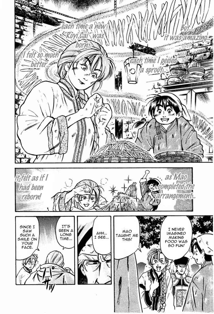 Page 18 Chapter 14 Cooking Master Boy