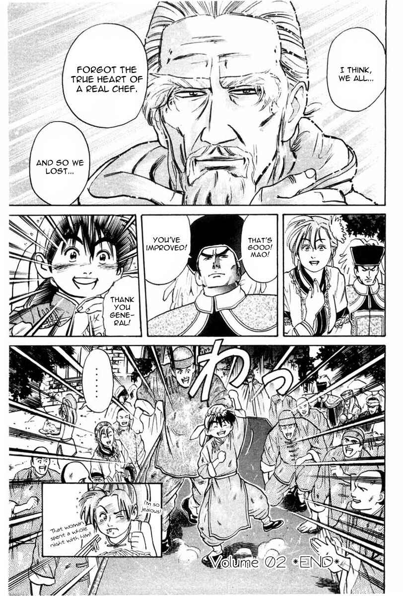 Page 19 Chapter 14 Cooking Master Boy