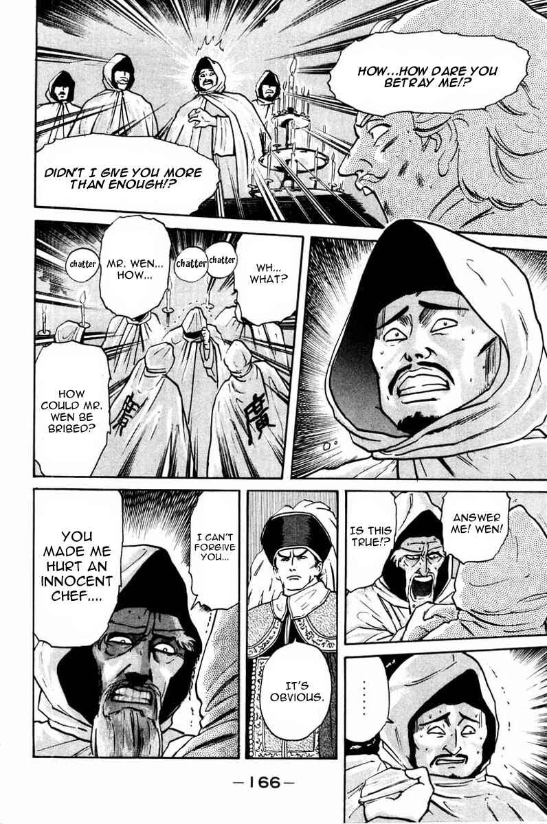 Page 4 Chapter 14 Cooking Master Boy