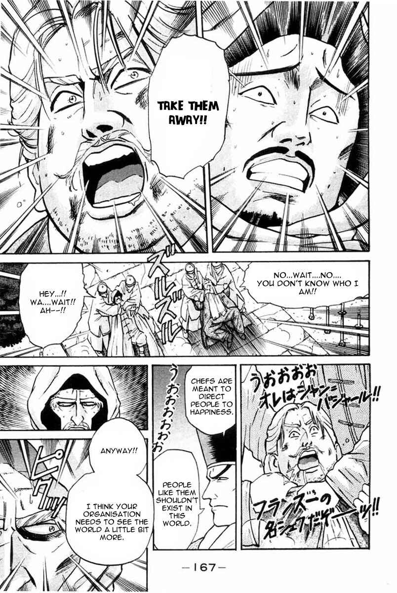 Page 5 Chapter 14 Cooking Master Boy