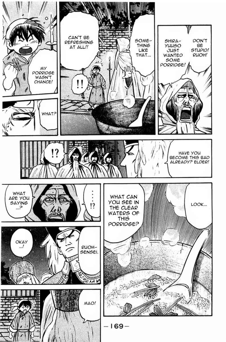 Page 7 Chapter 14 Cooking Master Boy
