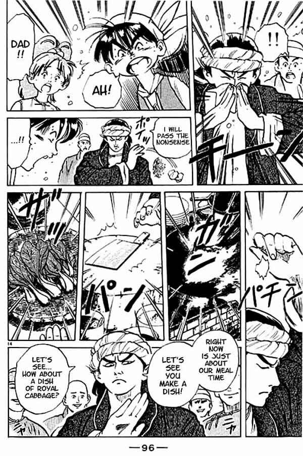 Page 12 Chapter 2 Cooking Master Boy