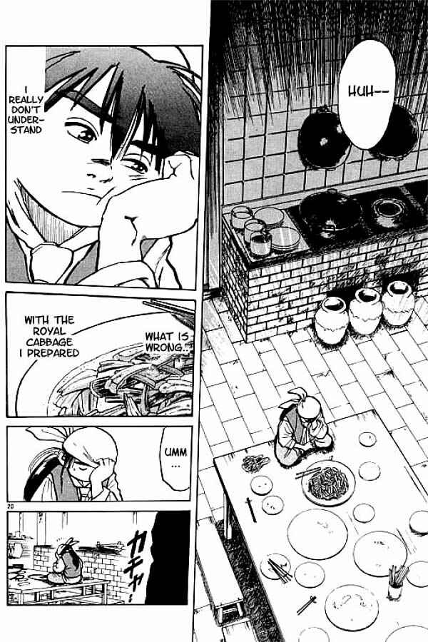 Page 18 Chapter 2 Cooking Master Boy