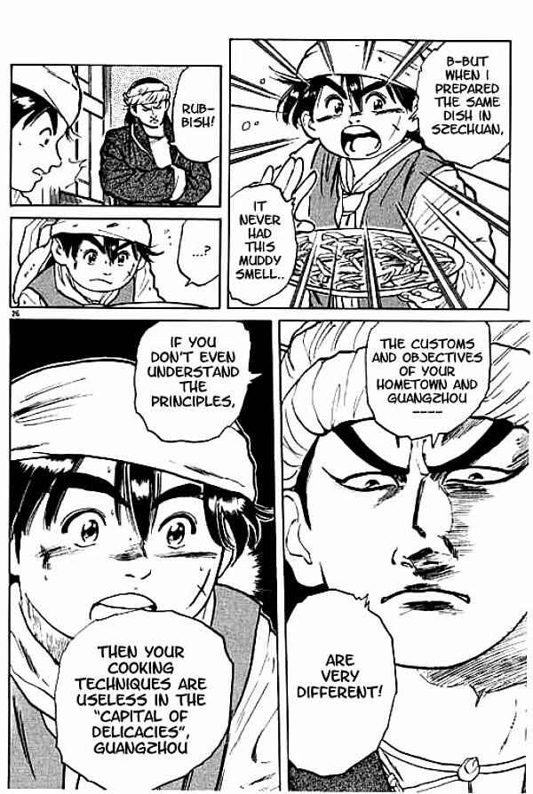 Page 24 Chapter 2 Cooking Master Boy