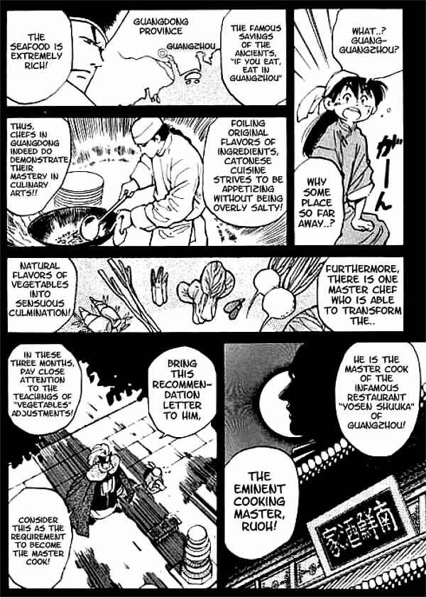 Page 3 Chapter 2 Cooking Master Boy