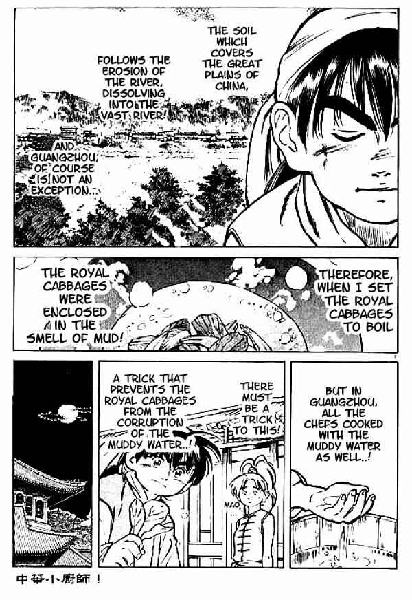 Page 39 Chapter 2 Cooking Master Boy
