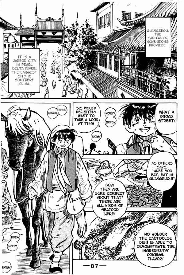 Page 4 Chapter 2 Cooking Master Boy