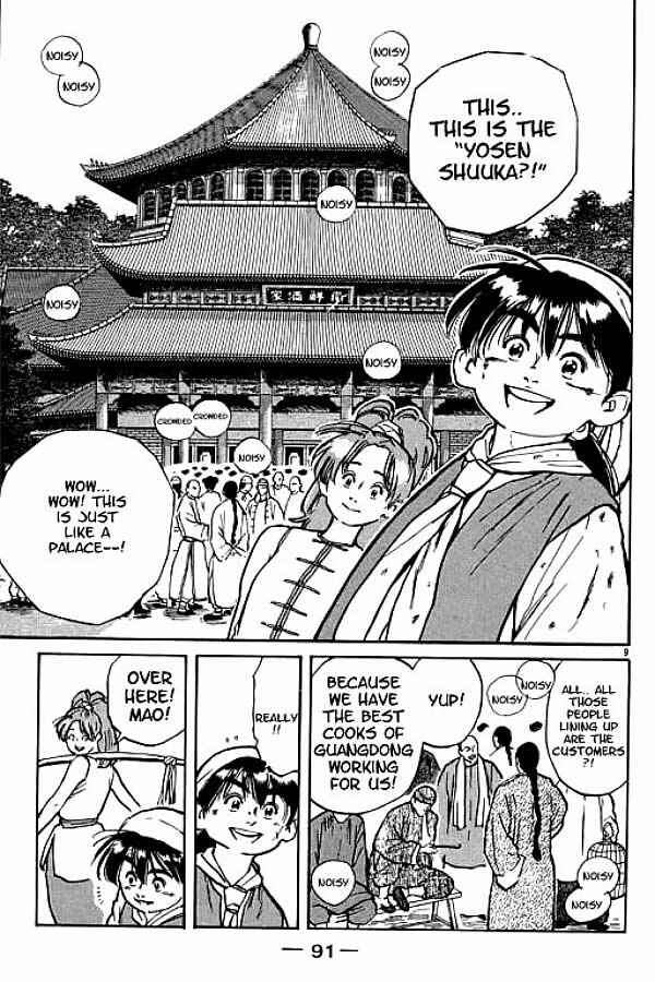 Page 8 Chapter 2 Cooking Master Boy