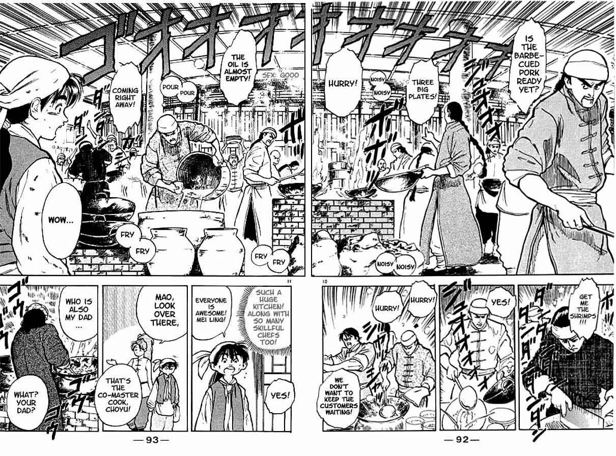 Page 9 Chapter 2 Cooking Master Boy