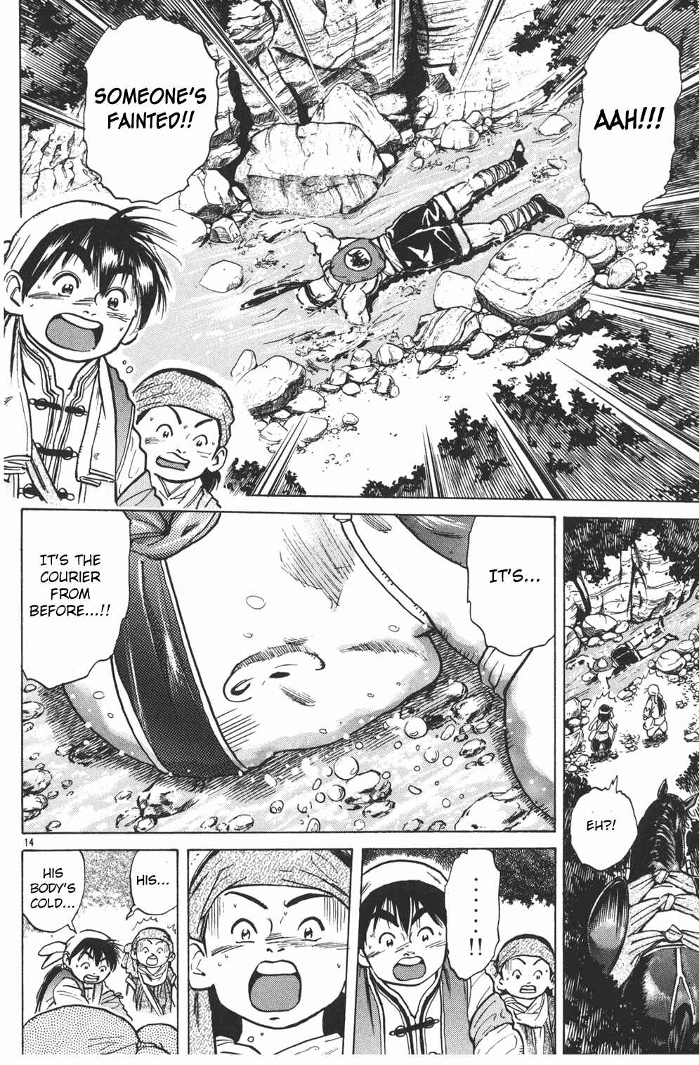 Page 13 Chapter 32 Cooking Master Boy