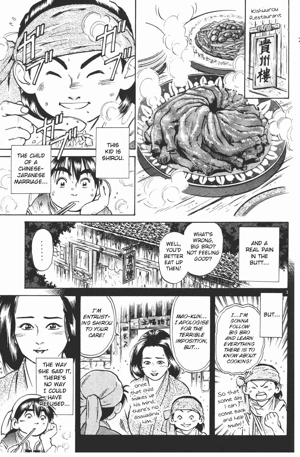 Page 3 Chapter 32 Cooking Master Boy