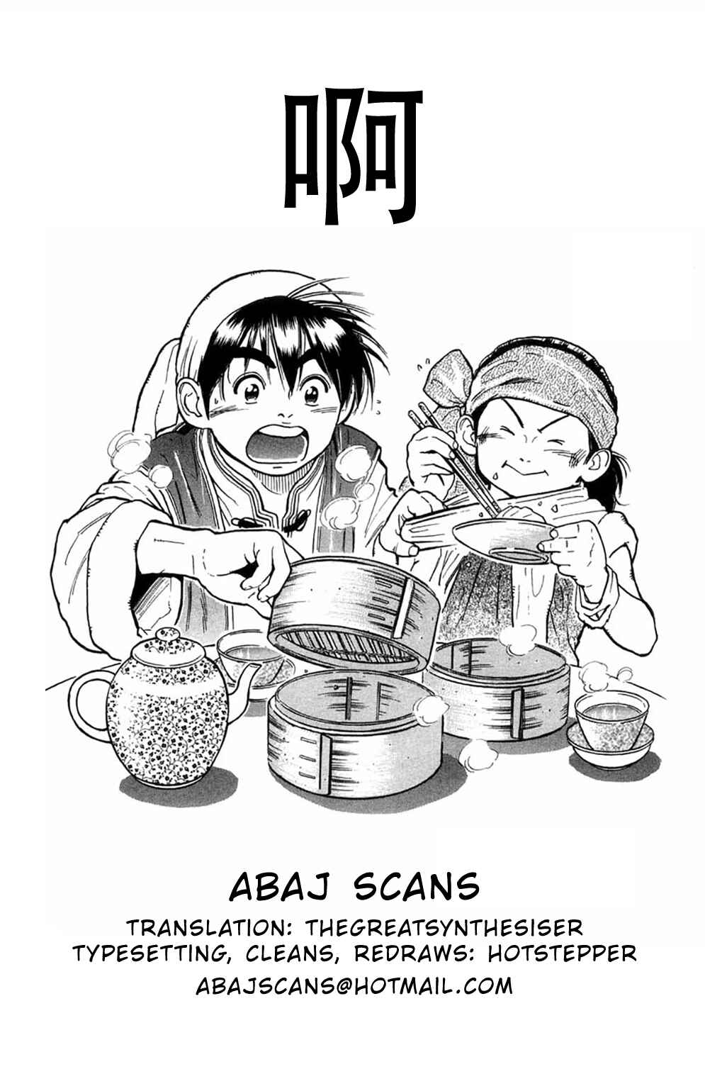 Page 39 Chapter 32 Cooking Master Boy