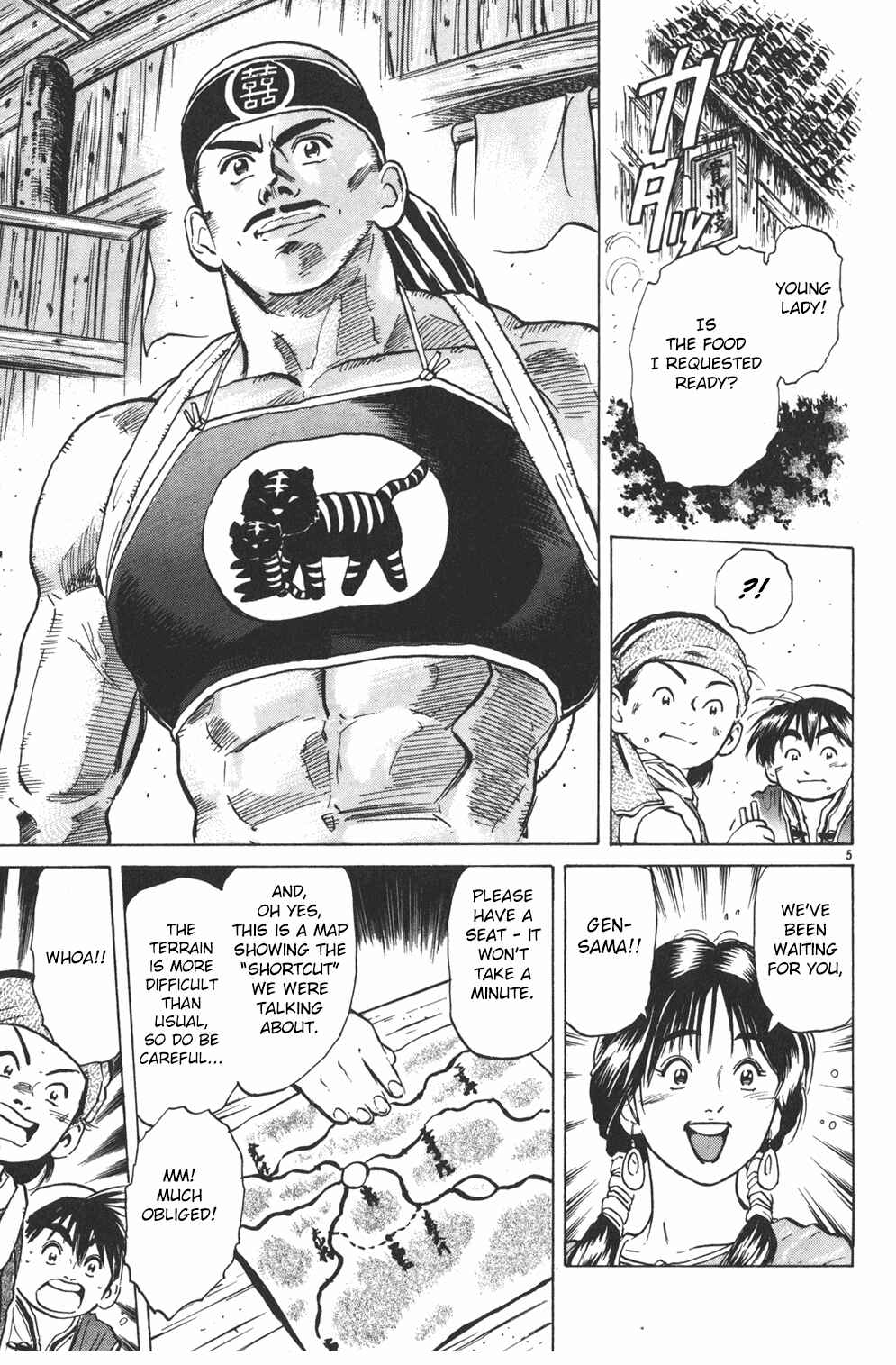 Page 5 Chapter 32 Cooking Master Boy