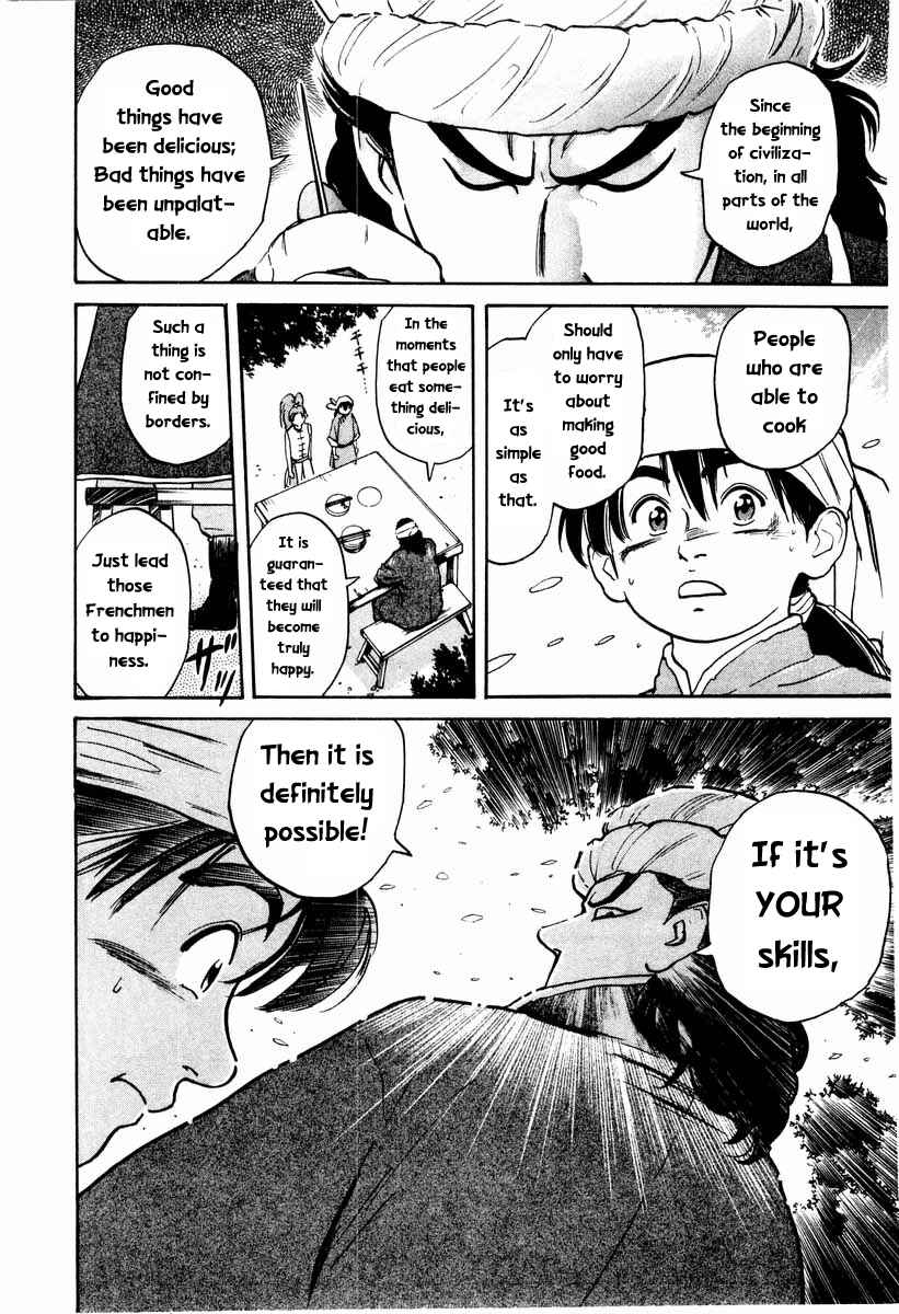 Page 12 Chapter 8 Cooking Master Boy