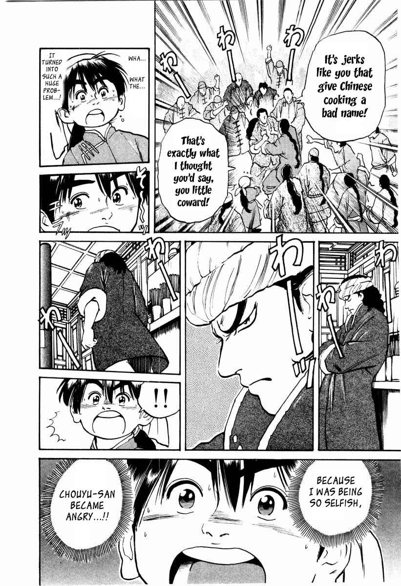 Page 4 Chapter 8 Cooking Master Boy