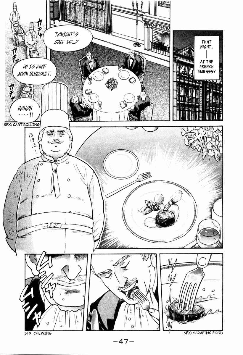 Page 5 Chapter 8 Cooking Master Boy