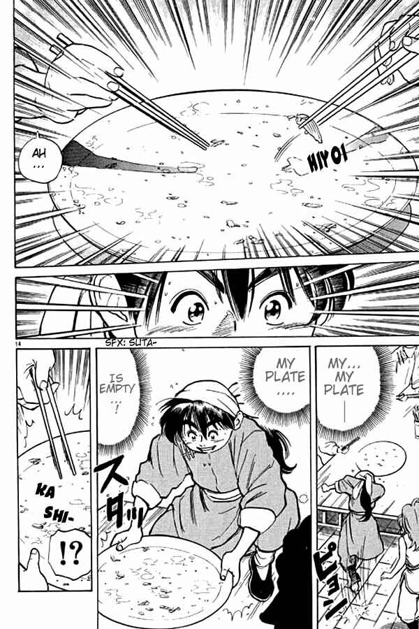 Page 13 Chapter 3 Cooking Master Boy