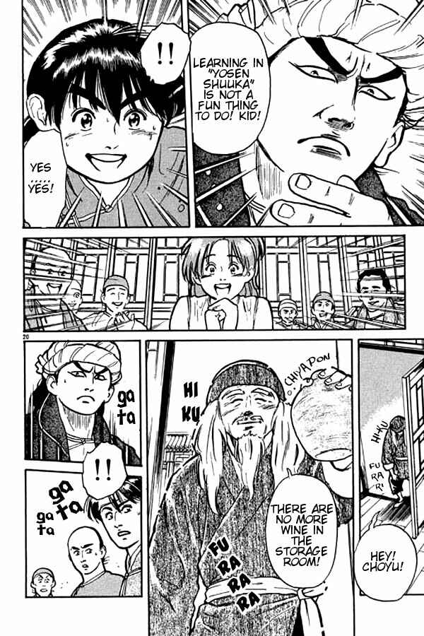 Page 19 Chapter 3 Cooking Master Boy