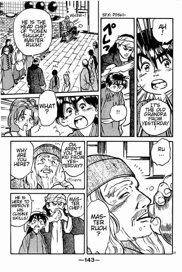 Page 20 Chapter 3 Cooking Master Boy