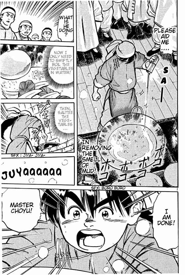Page 6 Chapter 3 Cooking Master Boy