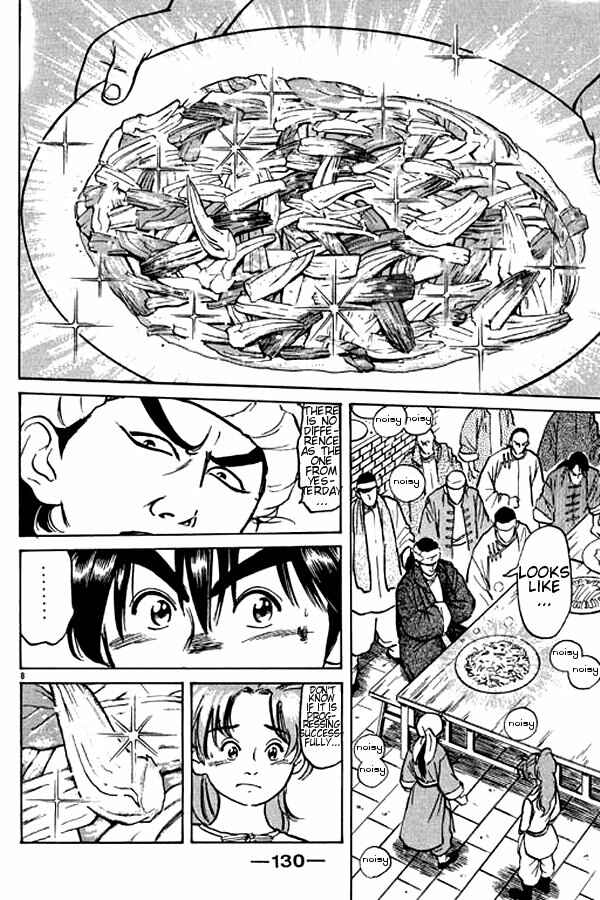 Page 7 Chapter 3 Cooking Master Boy