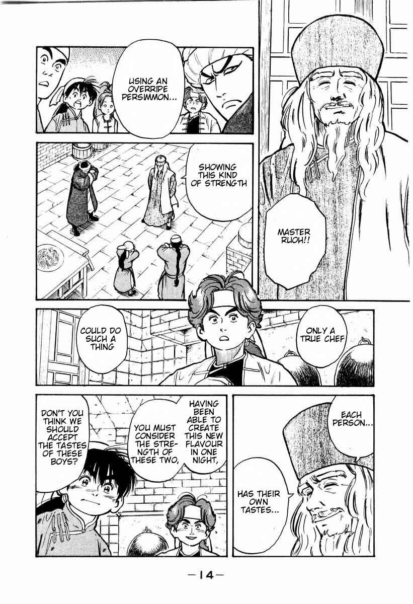 Page 16 Chapter 6 Cooking Master Boy