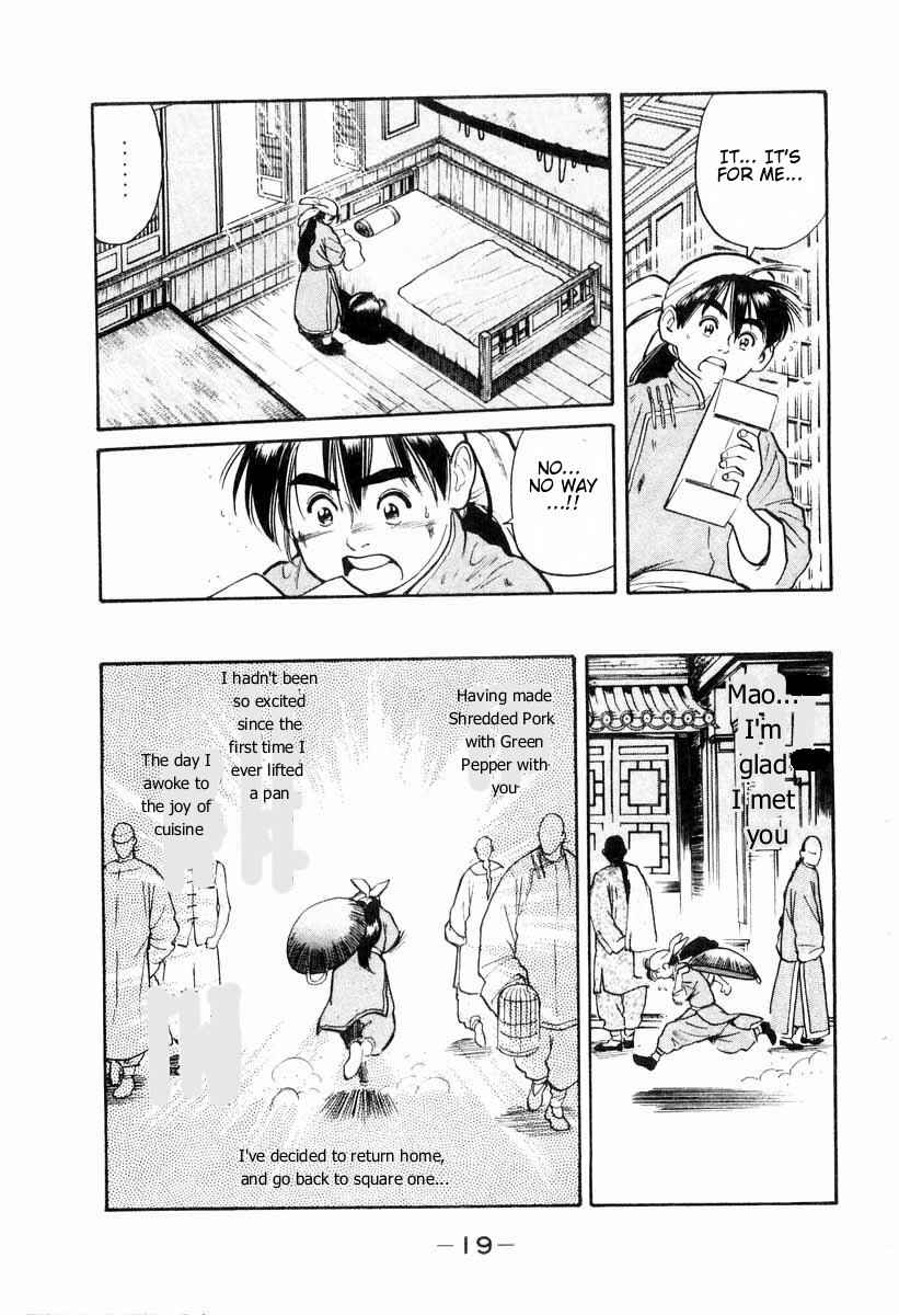 Page 21 Chapter 6 Cooking Master Boy