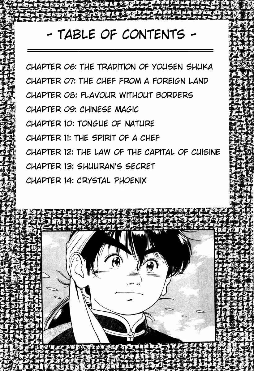 Page 4 Chapter 6 Cooking Master Boy