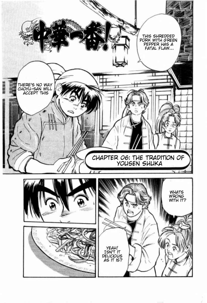 Page 5 Chapter 6 Cooking Master Boy