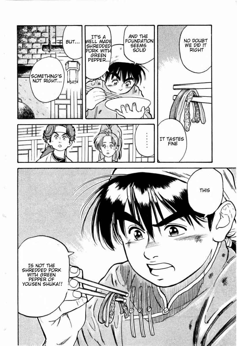 Page 6 Chapter 6 Cooking Master Boy