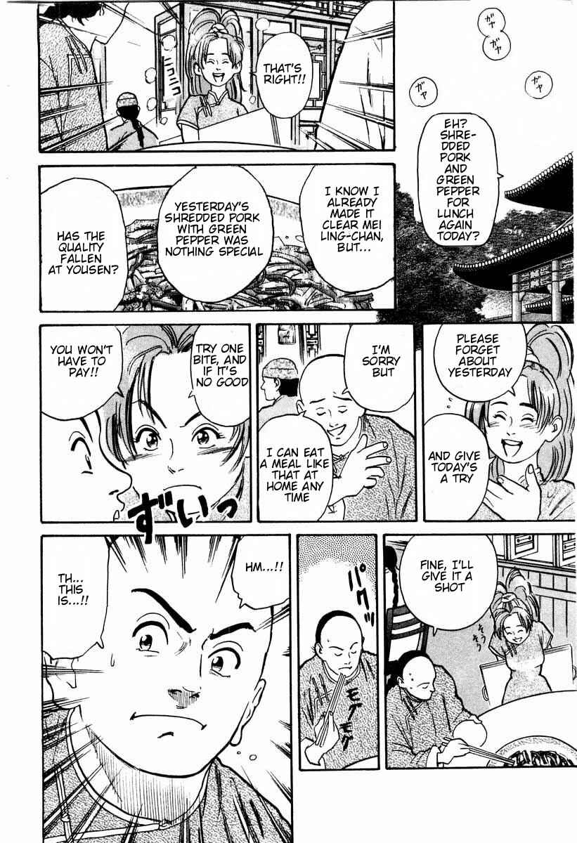 Page 8 Chapter 6 Cooking Master Boy