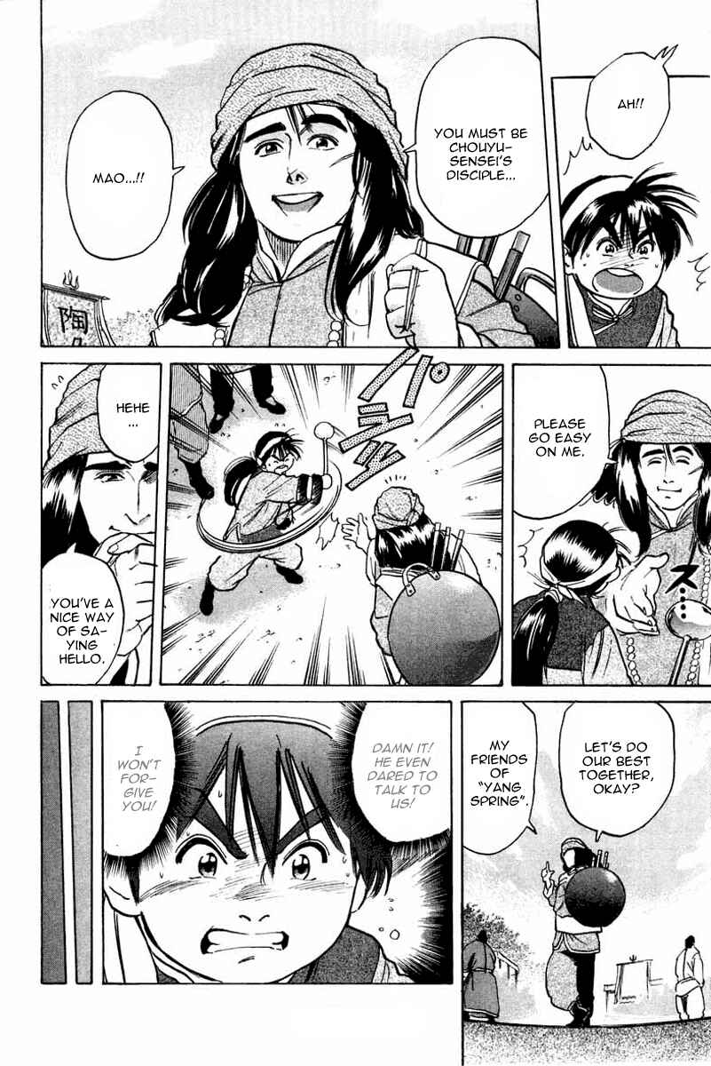 Page 11 Chapter 17 Cooking Master Boy