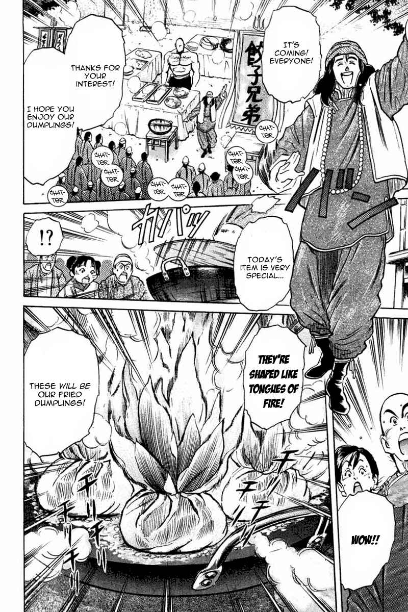 Page 14 Chapter 17 Cooking Master Boy