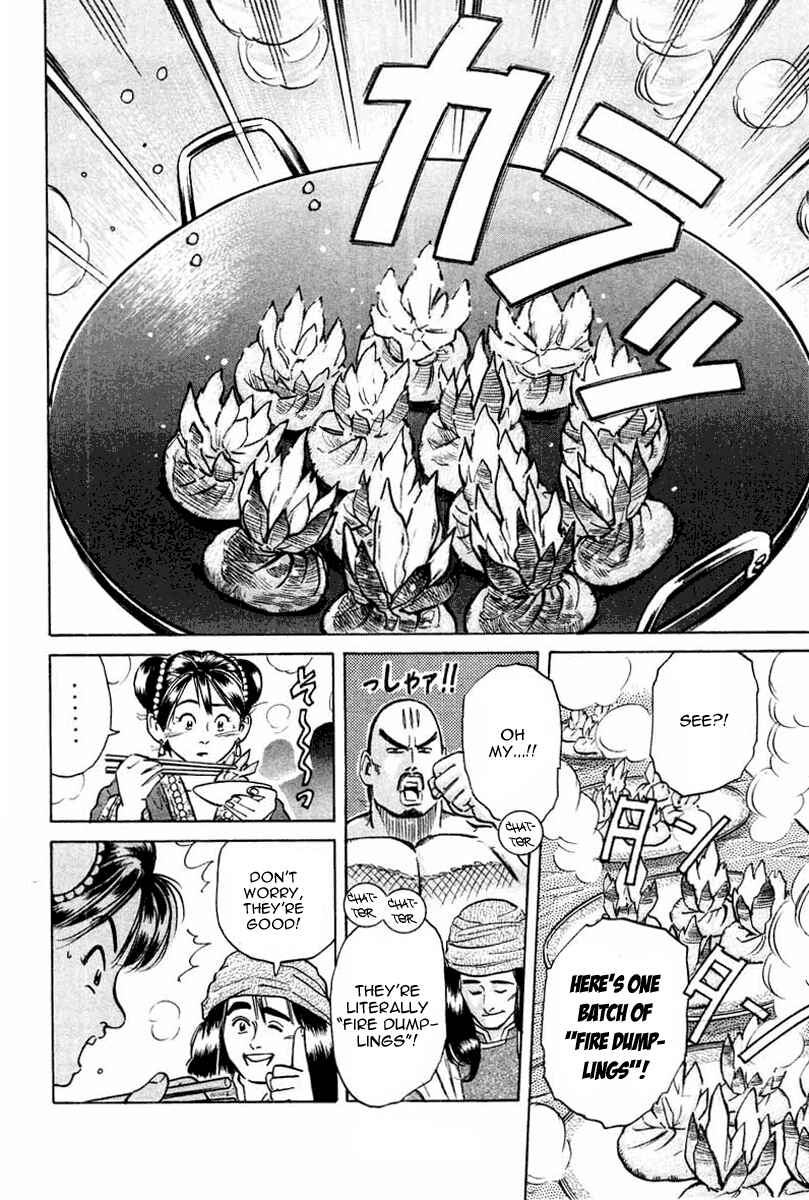 Page 17 Chapter 17 Cooking Master Boy