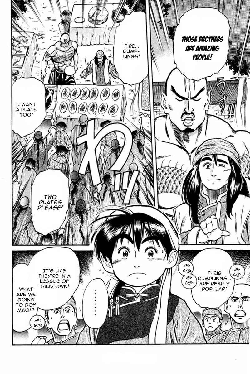 Page 19 Chapter 17 Cooking Master Boy