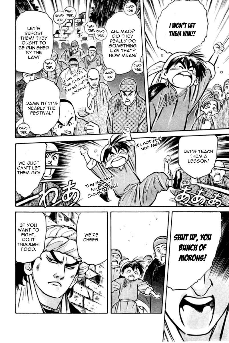Page 4 Chapter 17 Cooking Master Boy